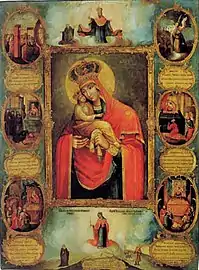 Pochaev icon.
