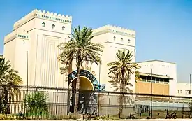 Image 13Iraq Museum (from Culture of Iraq)