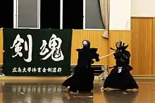 Image 81Two students practicing kendo at Hiroshima University (from Culture of Japan)
