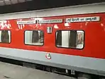 12425 Jammu Rajdhani Express – AC 1st Class coach