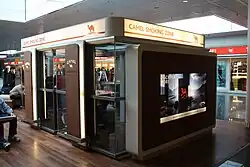 A smoking room at Munich airport in 2009