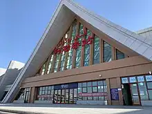 Altay railway station