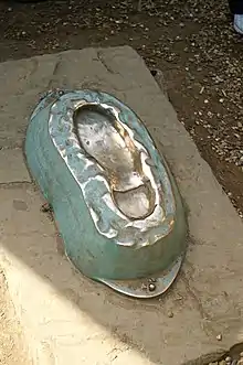 Image 15B-P's footprint