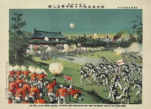 Image 1Boxer RebellionArtist: Kasai Torajirō; Restoration: StaxringoldJapanese and British troops attack members of the Society of Righteous and Harmonious Fists ("Boxers") at Beijing Castle during the Boxer Rebellion of 1899–1901. The Boxers, angered by foreign imperialist expansion into Qing Dynasty China, had engaged in looting, arson, and killings of foreigners. In 1900, the Empress Dowager Cixi employed the Boxers to attack foreign settlements in Beijing. The uprising was eventually put down by 20,000 troops from the Eight-Nation Alliance.More featured pictures