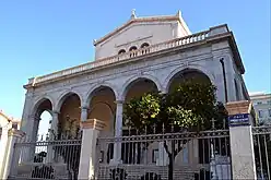 St. Dionysius the Areopagite, Athens