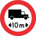 RR-8Length restriction (no vehicles over 10 metres (33 ft) long)