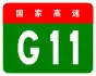 alt=Hegang–Dalian Expressway
shield
