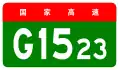 alt=Ningbo–Dongguan Expressway
shield