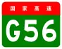alt=Hangzhou–Ruili Expressway
shield