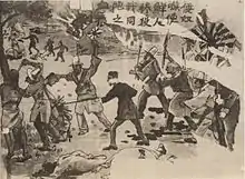 Anti-Japanese propaganda poster published after revenge by Koreans in the Wanpaoshan Incident