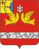 Coat of arms of Sovetsky District