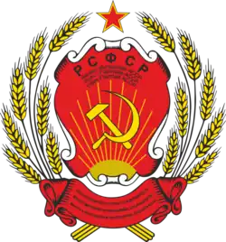 of Checheno-Ingush ASSR