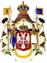 Coat of arms of the Karadjordjevic dynasty