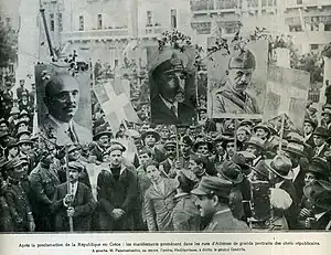 Image 83Proclamation of the Second Hellenic Republic in 1924. Crowds holding placards depicting Alexandros Papanastasiou, Georgios Kondylis and Alexandros Hatzikyriakos (from History of Greece)