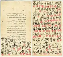 Dunshway incident prisoners appeal for forgiveness.