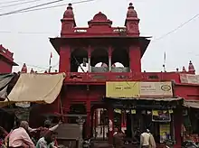 Durga Mandir main gate