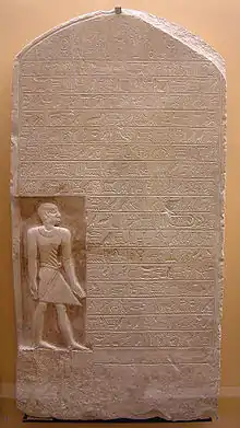 (minor upper lunette)Deeply incised, bas-relief main body of stele