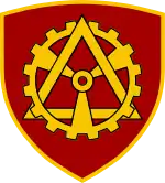 Arms of the Central Logistic Base of Serbian Army.