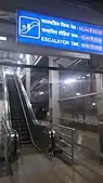 Escalator on the Central side of Dadar railway station