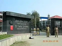 Fields headquarters of Oil India Limited at Duliajan