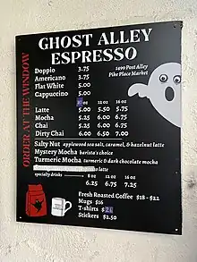 Photograph of a menu display
