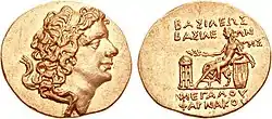 Golden coin depicting Pharnaces