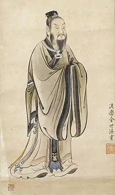 Mengzi. 1632.