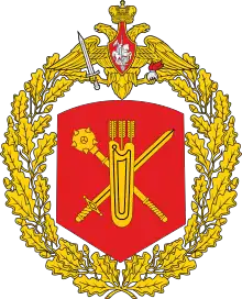 Great emblem of the 29th Combined Arms Army