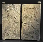 Two door panels of a burial chamber (with lion and dragon symbolizing west and east); sandstone; 25–220; from Sichuan Province, Xinjin region; Rietberg Museum (Zürich, Switzerland)