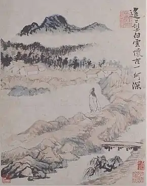 "Distant, distant I gaze at the white clouds:With a deep yearning I think of the Sages of Antiquity."