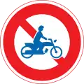 No motorbike or mopeds