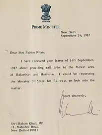 Choudhary Rahim Khan with the Prime Minister of India, Rajiv Gandhi.