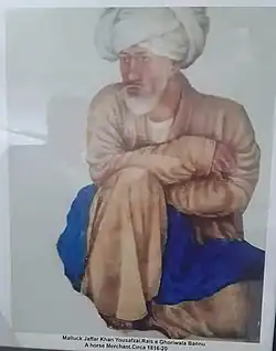 Malluck Jaffar Khan Yousafzai, Rais e Ghoriwala Bannu, A Horse Merchant, Circa 1816-1820