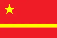 Mao Zedong's Proposal (1949)