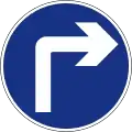 Vehicular traffic must turn to the right ahead
