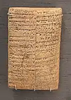 A tablet from the period of Shulgi, mentioning the "Meluhha" village in Sumer. British Museum, BM 17751. "Meluhha" (๐จ๐๐ฉ๐ ) actually appears on the beginning of the other side (column II, 1) in the sentence "The granary of the village of Meluhha".