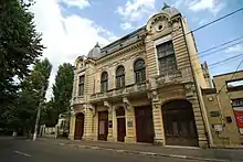 The Archaeology Museum