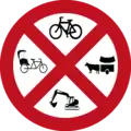 No slow moving vehicles