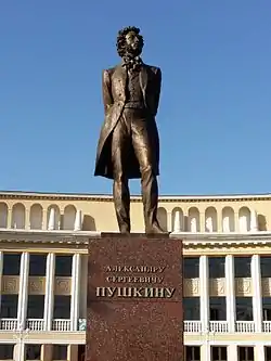 Image 23Monument for the Alexander Pushkin at Shota Rustaveli street (from Shota Rustaveli Street, Tashkent)