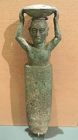 Foundation figurine of Rim-Sin