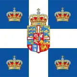 Flag of the king of Greece (1936–1973)