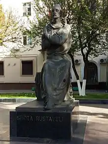 Image 20Shota Rustaveli memorial in Uzbekistan (from Shota Rustaveli Street, Tashkent)