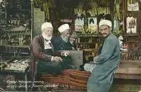 Cutlers in the Old Bazaar around 1900