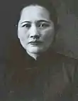 Song Qingling(Vice-Chairwoman acted as the Chairman31 October 1968 –24 February 1972;Honorary Chairwoman16 May 1981 – present,died 29 May 1981)
