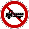 No trucks