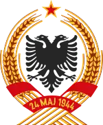 Emblem of the People's Socialist Republic of Albania (1946–1991)