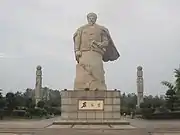 Statue of Zuo Zongtang in Zuo Zongtang Cultural Park