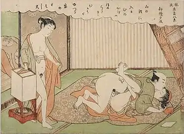 Fūryū Zashiki Hakkei version, 1769