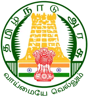 Coat of arms or logo