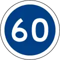 Minimum speed limit (60&nbsp;km/h)